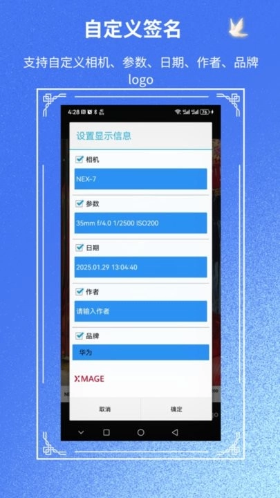 摄影师之眼免费版图1