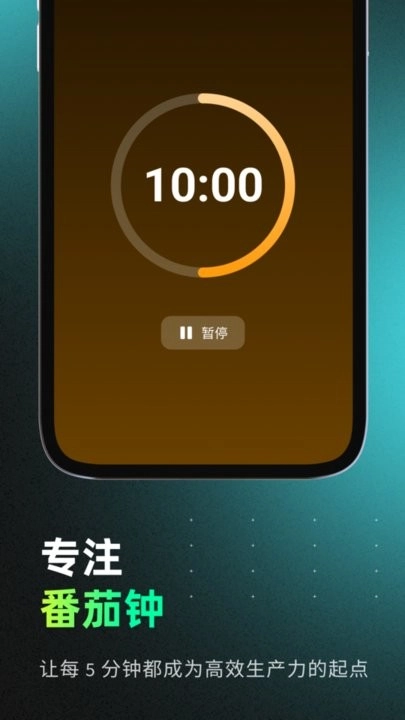 待机桌面时钟手机最新版图4