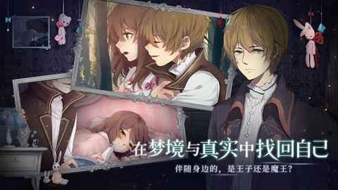 人偶馆绮幻夜正版