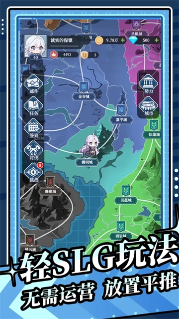 修炼纪元手游直装版图1