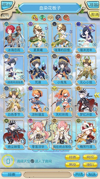 手狼手游无广告版