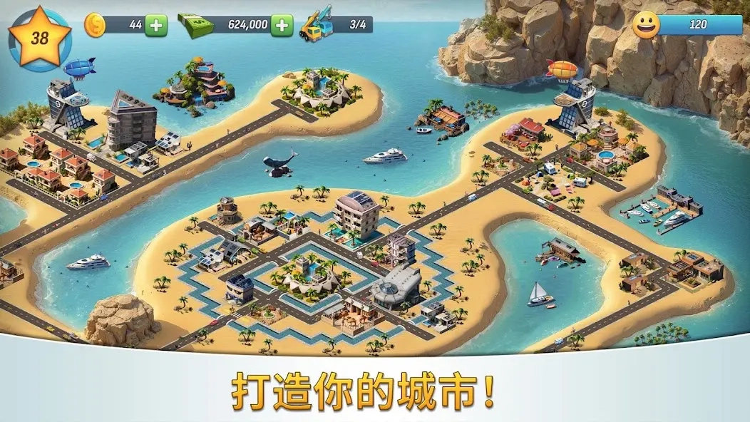 城市岛屿5豪华版图3