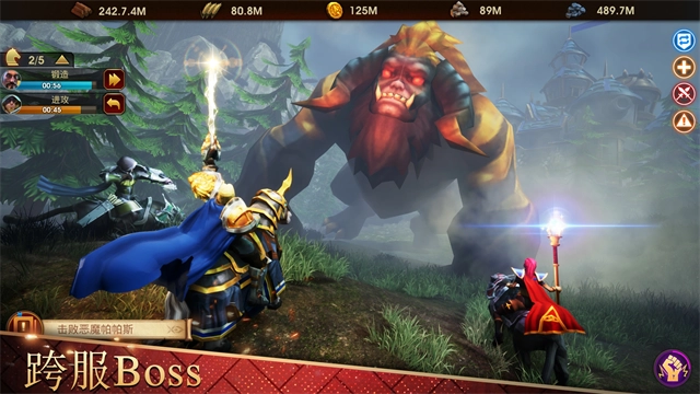 战争世纪手游免费版图1