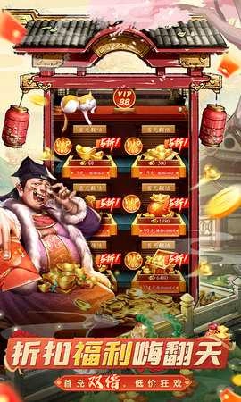 大当家之路原版图1