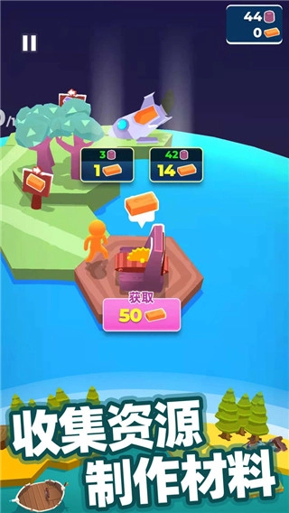 我的小小宇宙直装游戏版