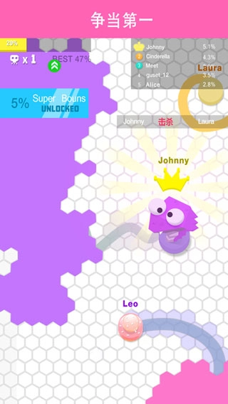 圈圈大作战游戏纯净版