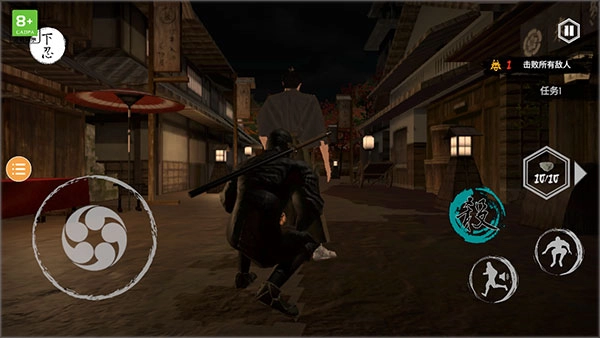 忍者刺客官方最新版图3