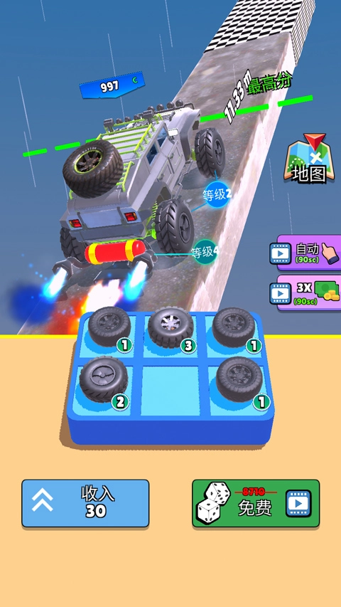 爬坡赛车游戏安装包