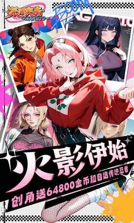 深渊突击直装版图3