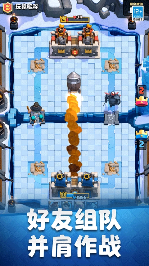 clash royale国际服游戏纯净最新版