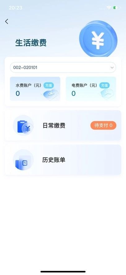 中大国际99免费版图1