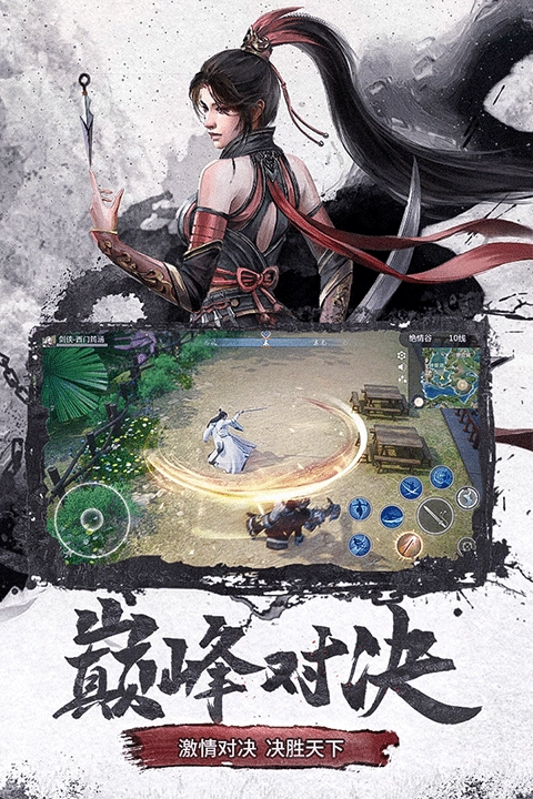 仙梦奇缘官方正版