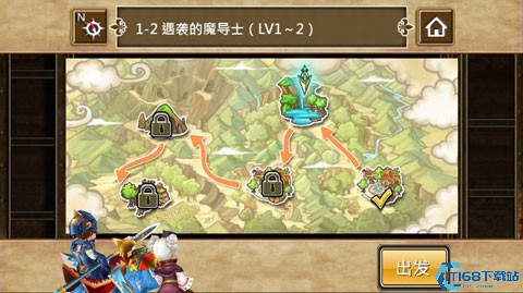 魔导英雄传手机下载