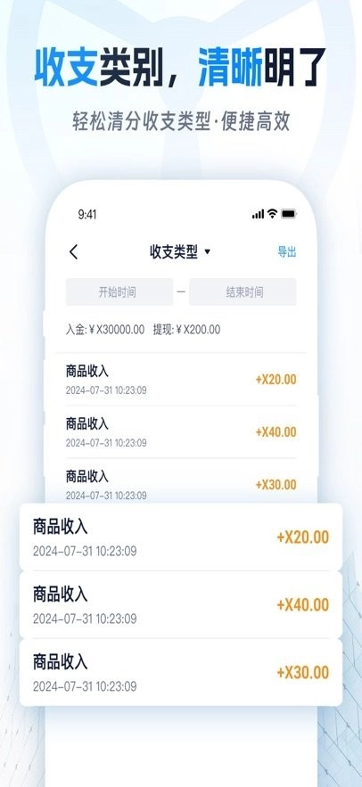 佬司机后市场本官方最新版图2