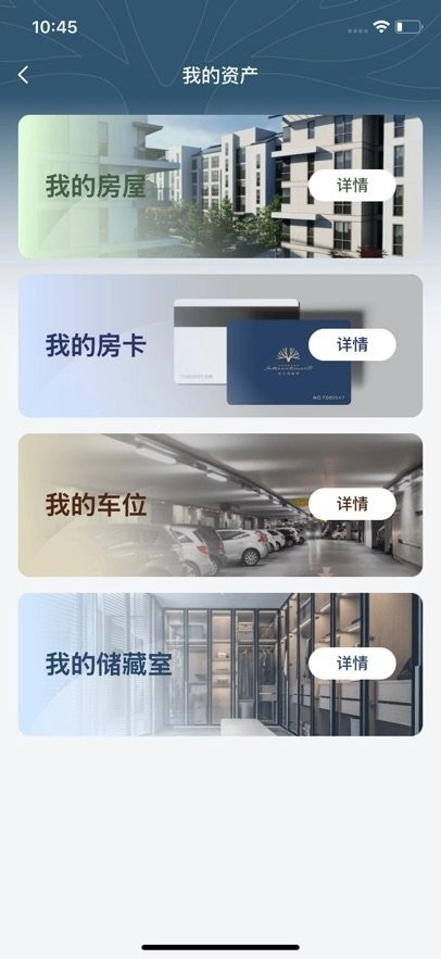 中大国际99免费版图3