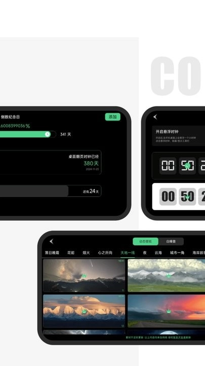 桌面翻页时钟直装版图2