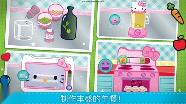 lunchbox凯蒂猫便当官方版图3