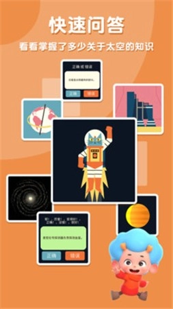 太空猫历险记手游免费版图4