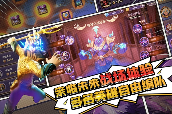 塔防纪元游戏官方最新版