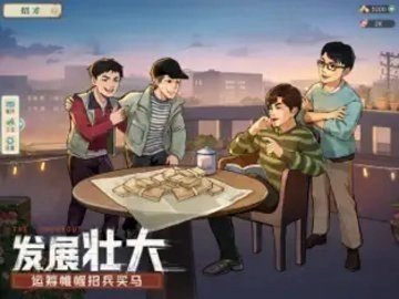 时光杂货店正版图3