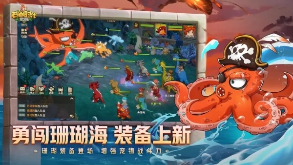 石器时代sf官方正版图4