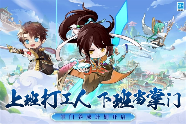 武道破天手机最新版图1