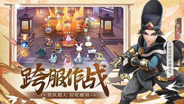 长安幻想手游直装版图2