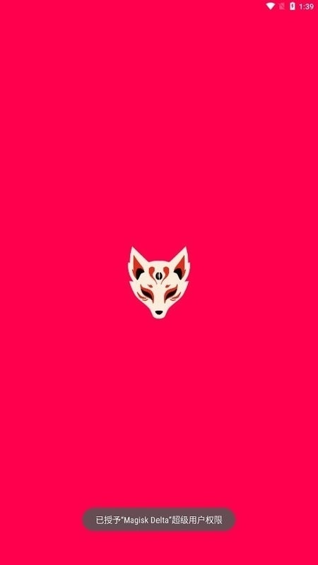 Kitsune Mask正版图4