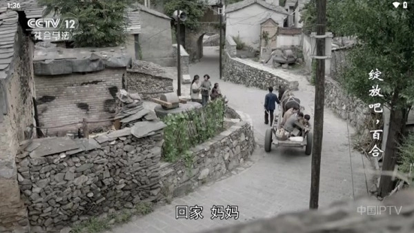 HTV电视盒子手机正版图3