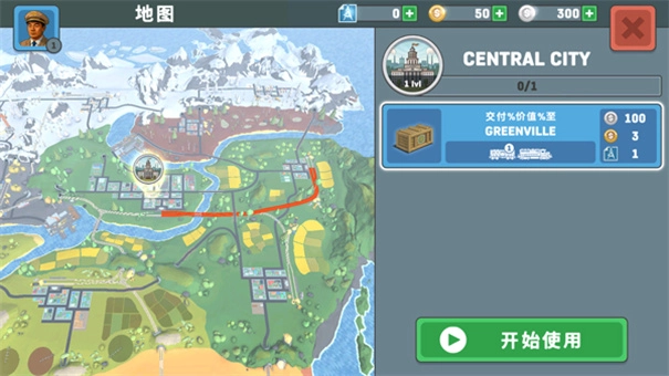 火车模拟2免费原版图2