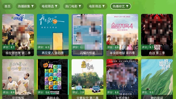 幻彩影视TV版图2