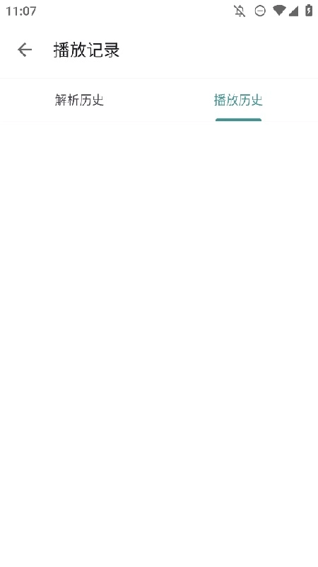 磁力乐最新免费版图1