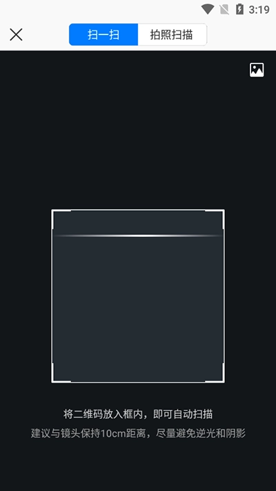 稻壳阅读器官方最新版图4