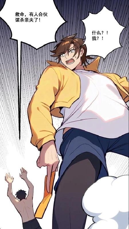 FAKKU手机最新版图2