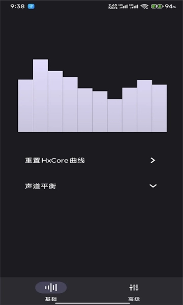 HXAudioPro安卓官方版图2