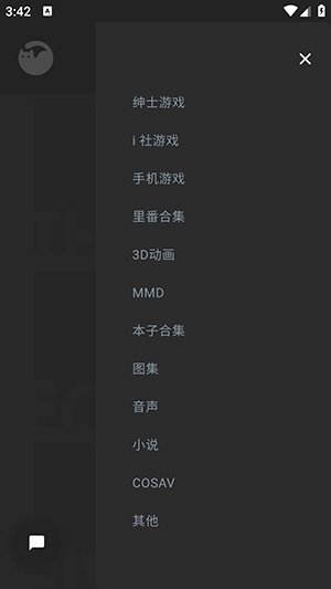 次元终点手机正版图4