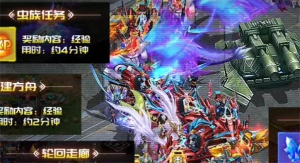 《诺亚传说口袋版》基础搬砖攻略