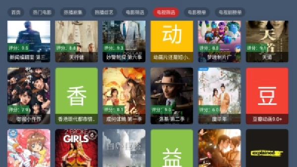 趣看仓免费原版图2