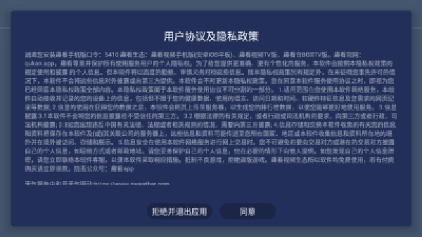 趣看仓免费原版图3