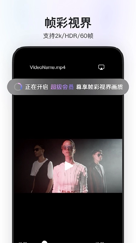 阿里云盘TV版(4)