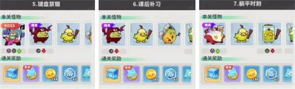 梦境护卫队新服务器开荒攻略与闯关指南