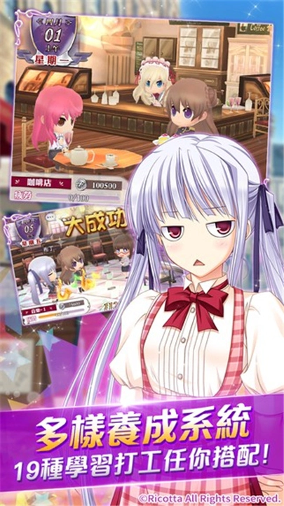 少女骑士物语游戏最新版图2