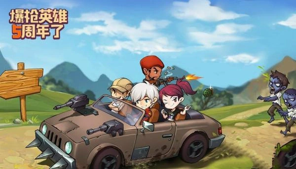 爆枪英雄最新版图1