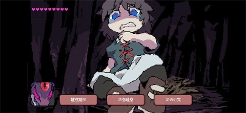 堕龙窟直装版图3