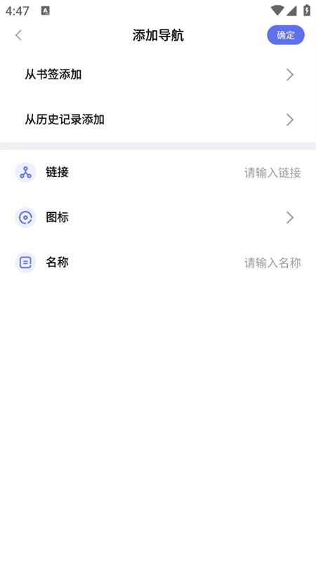 暗盒浏览器安卓免费版图2
