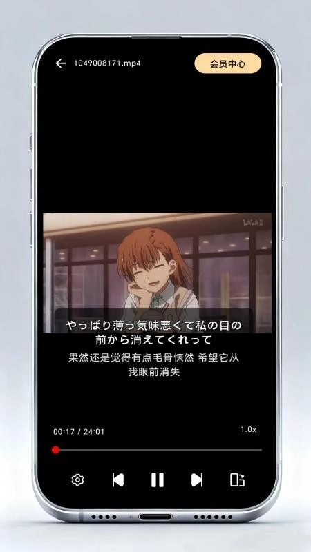 樱花字幕安卓直装版图3