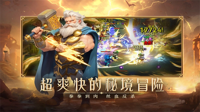 酋长你别跑手机正版图2