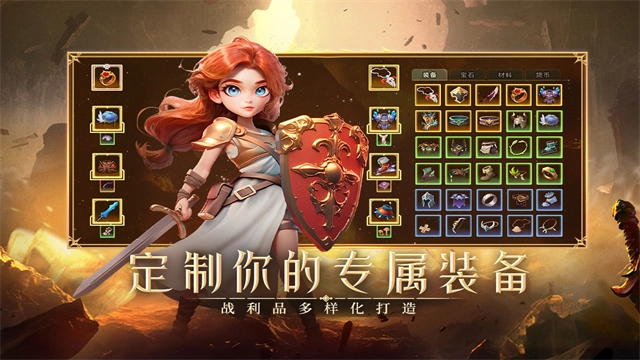 酋长你别跑手机正版图4