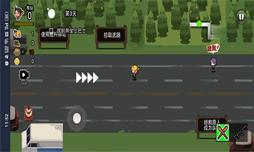 逃离僵尸城无广告版图4