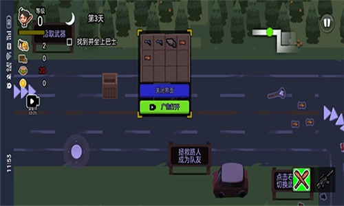 逃离僵尸城无广告版图5